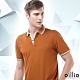 oillio歐洲貴族 男裝 短袖POLO衫 超柔款式 穿搭透氣 衣底特殊設計 合身窄版 咖啡色 product thumbnail 1