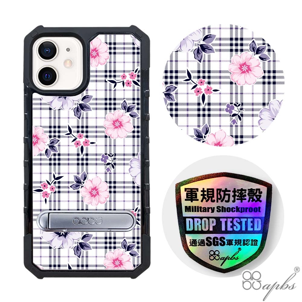 apbs iPhone 12 mini 5.4吋專利軍規防摔立架手機殼-格紋-舞春花