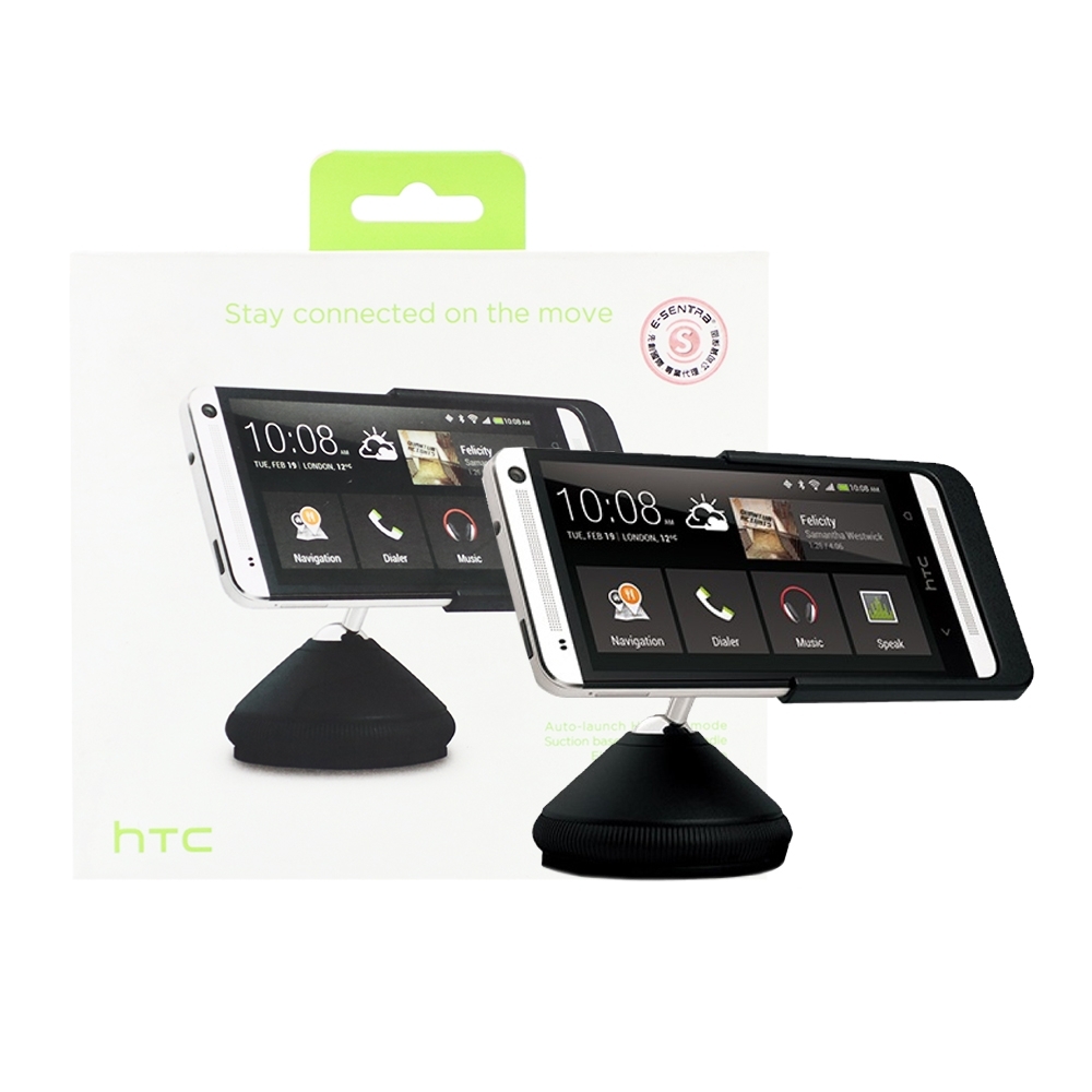 HTC CAR D160 原廠車充車架組 for HTC One M7 (台灣公司貨-盒裝)