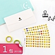 熊爸爸大廚-可愛emoji表情符號貼紙 (1包/12張)- product thumbnail 1