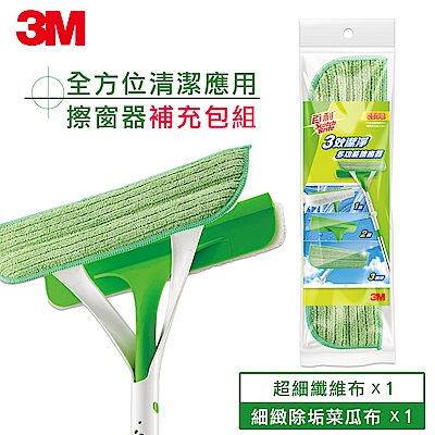 3M 百利多功能擦窗器超細纖維布+除垢菜瓜布補充包組