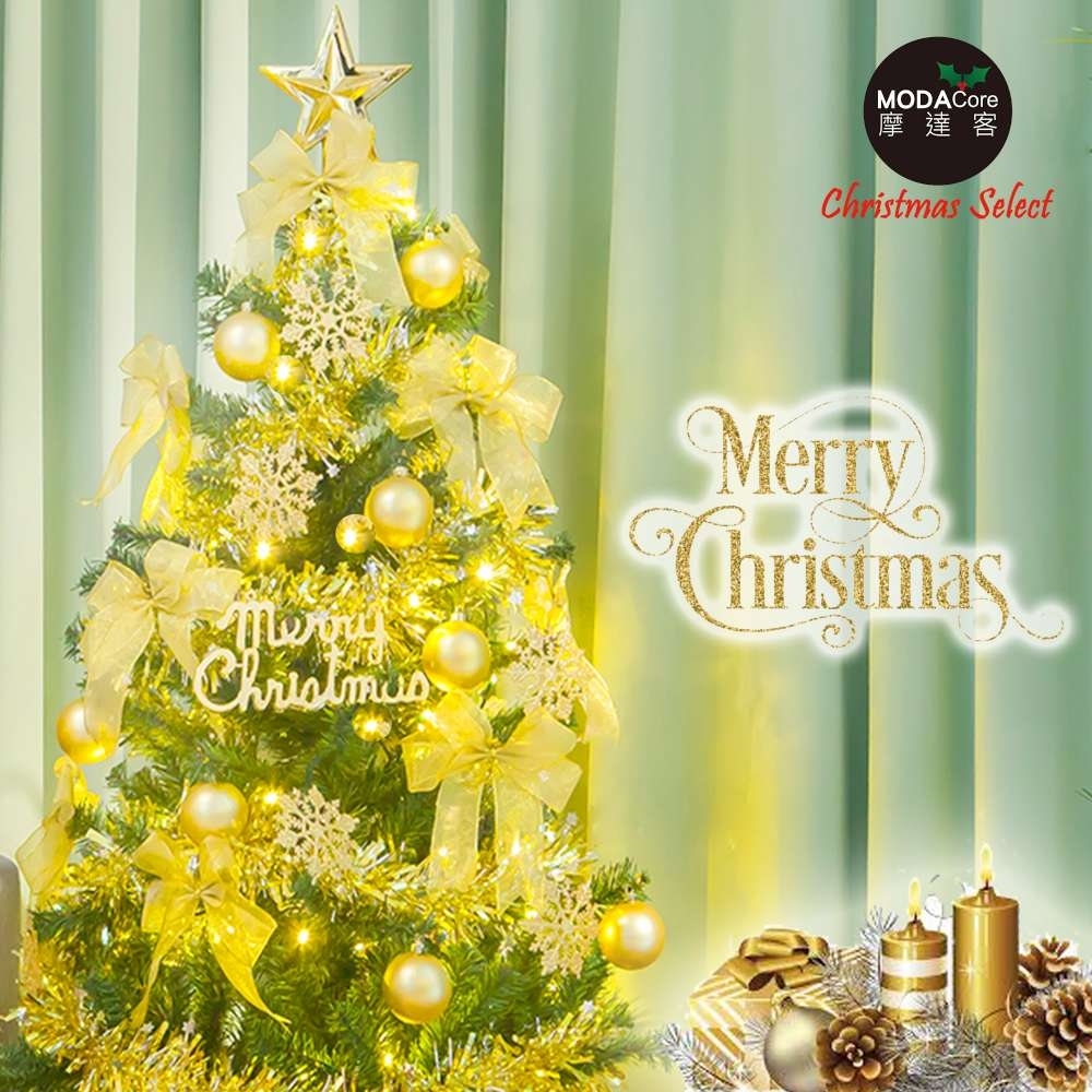 摩達客耶誕-5尺/5呎(150cm)特仕幸福型裝飾綠色聖誕樹 金色年華系配件+100燈LED燈暖白光*1(附控制器)