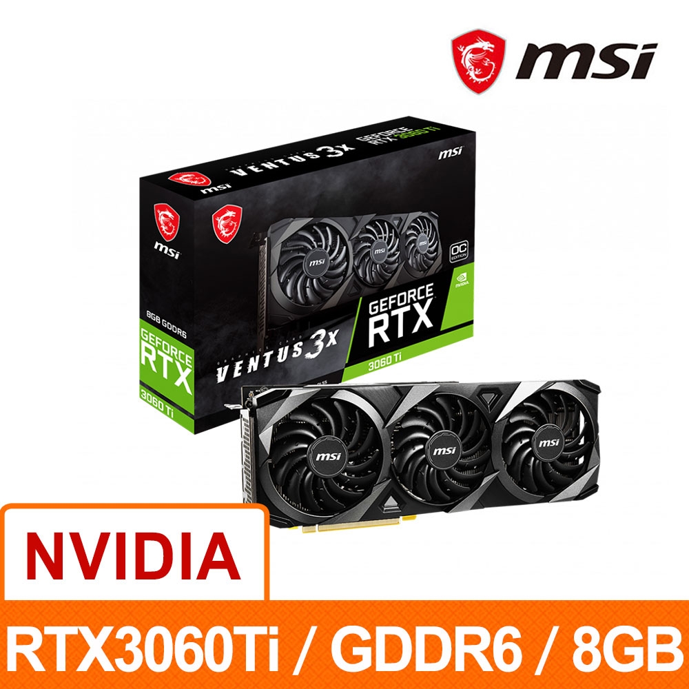 【MSI 微星】RTX 3060 Ti 8G VENTUS 3X OC LHR顯示卡