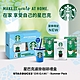 星巴克STARBUCKS 夏日精選濾掛咖啡禮盒 product thumbnail 1