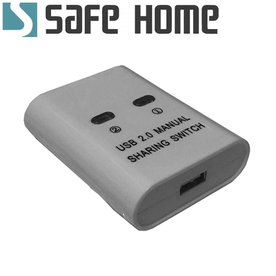 SAFEHOME 手動 1對2 USB切換器，可延長至 10公尺，輕鬆分享印表機/隨身碟等 USB設備 SDU102-A