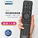 【Philips 飛利浦】液晶電視 專用遙控器-適用所有PHILIPS 電視-兩入組 SRP4000/10*2 product thumbnail 1