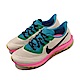 Nike Pegasus 36 Trail 男鞋 product thumbnail 1