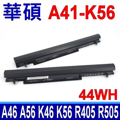 華碩 ASUS A41-K56 44Wh 電池 A46 A56 K46 K56 R405 R505 S40C S405 S46C S505 S550 S56C U48 U58 E46 V550