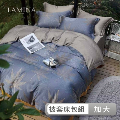 LAMINA 晚楓 加大 頂級60支100%天絲四件式兩用被套床包組(多款任選)