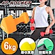 AD-ROCKET 三角鑄鐵啞鈴 韻律啞鈴 6kg 單入 product thumbnail 2