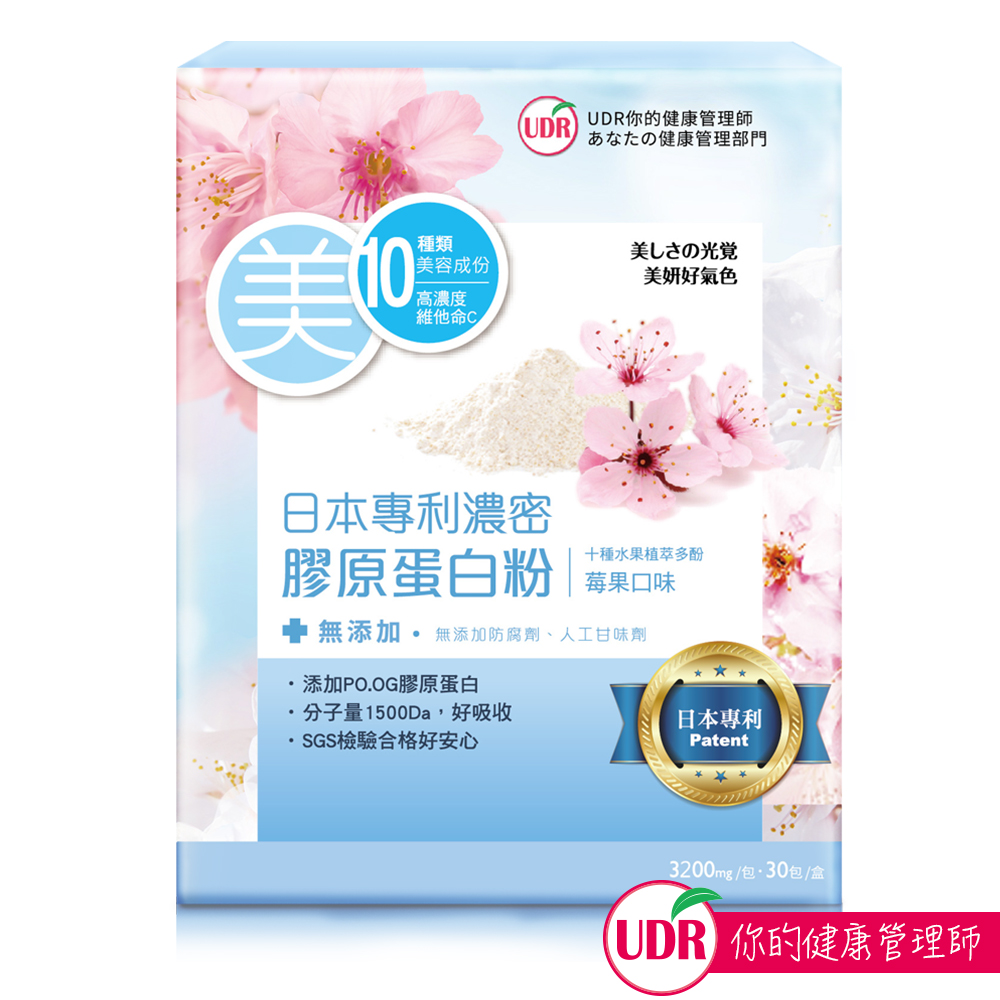 UDR日本專利濃密膠原蛋白粉x1盒(30包/盒)