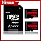 (2入組)Apacer宇瞻 128GB MicroSDXC UHS-I 記憶卡(85MB/s) product thumbnail 1