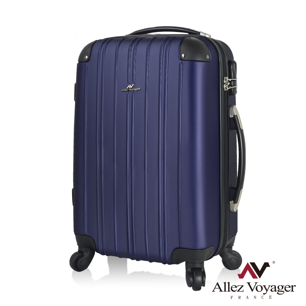奧莉薇閣 24吋行李箱 ABS霧面防刮旅行箱 箱見歡-絢彩系列(深藍)
