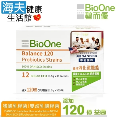 海夫健康生活館 BioOne 碧而優 120億 Balance消化道機能益生菌 1.5g/包X30包