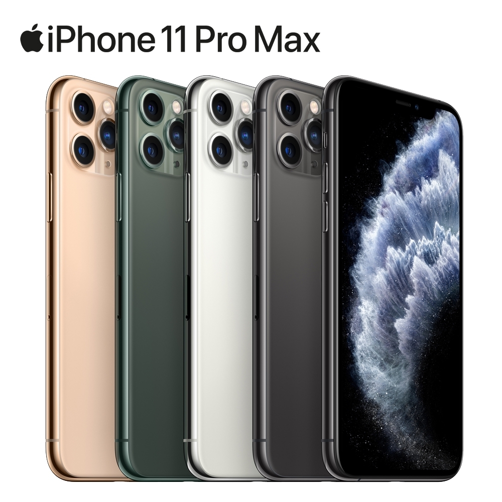 Apple iPhone 11 Pro Max 512G 6.5 吋 智慧型手機 | iPhone 11系列 | Yahoo奇摩購物中心