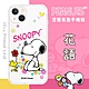 【SNOOPY/史努比】iPhone 13 (6.1吋) 防摔氣墊空壓保護手機殼(花語) product thumbnail 1