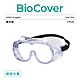 "BioCover保盾"護目鏡-1個/袋 product thumbnail 1