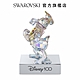 SWAROVSKI 施華洛世奇 Disney100 Donald Duck product thumbnail 2