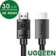 綠聯 4K HDMI傳輸線 高強度加粗網版(30公尺) product thumbnail 1