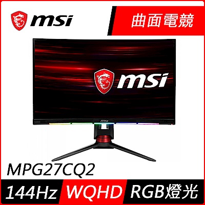 MSI微星 Optix MPG27CQ2 27型 2K 180