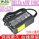ASUS 65W USBC 充電器適用 華碩 UX370 UX392 B9450 UX425 UM425 UX435 B5302C T303UA UM3402 ADP-65KE B TYPE-C product thumbnail 1