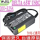 台達 65W TYPE-C USBC 充電器適用 技嘉 DYNABOOK AVITA CISCOPE INHON 三星 華為 APPLE 微軟 雷蛇 小米 ADP-65SD B ADP-65DW A product thumbnail 1