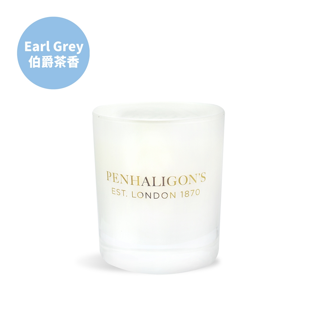 Penhaligon's 潘海利根 Earl Grey 伯爵茶香香氛蠟燭 140g