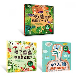 王宏哲情緒桌遊書 Eq的力量 勇闖eq神秘島 一般版 親子教養 Yahoo奇摩購物中心