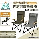 KZM 個性木手把四段可調折疊椅 三色 K22T1C02 休閒椅 露營椅 摺疊椅 單人椅 悠遊戶外 product thumbnail 1