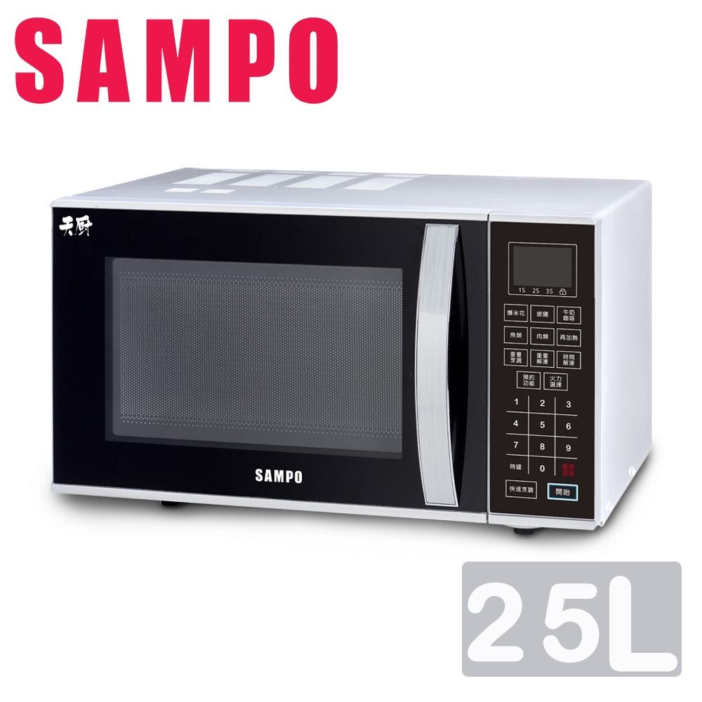 SAMPO聲寶25L微電腦微波爐 RE-N825TM