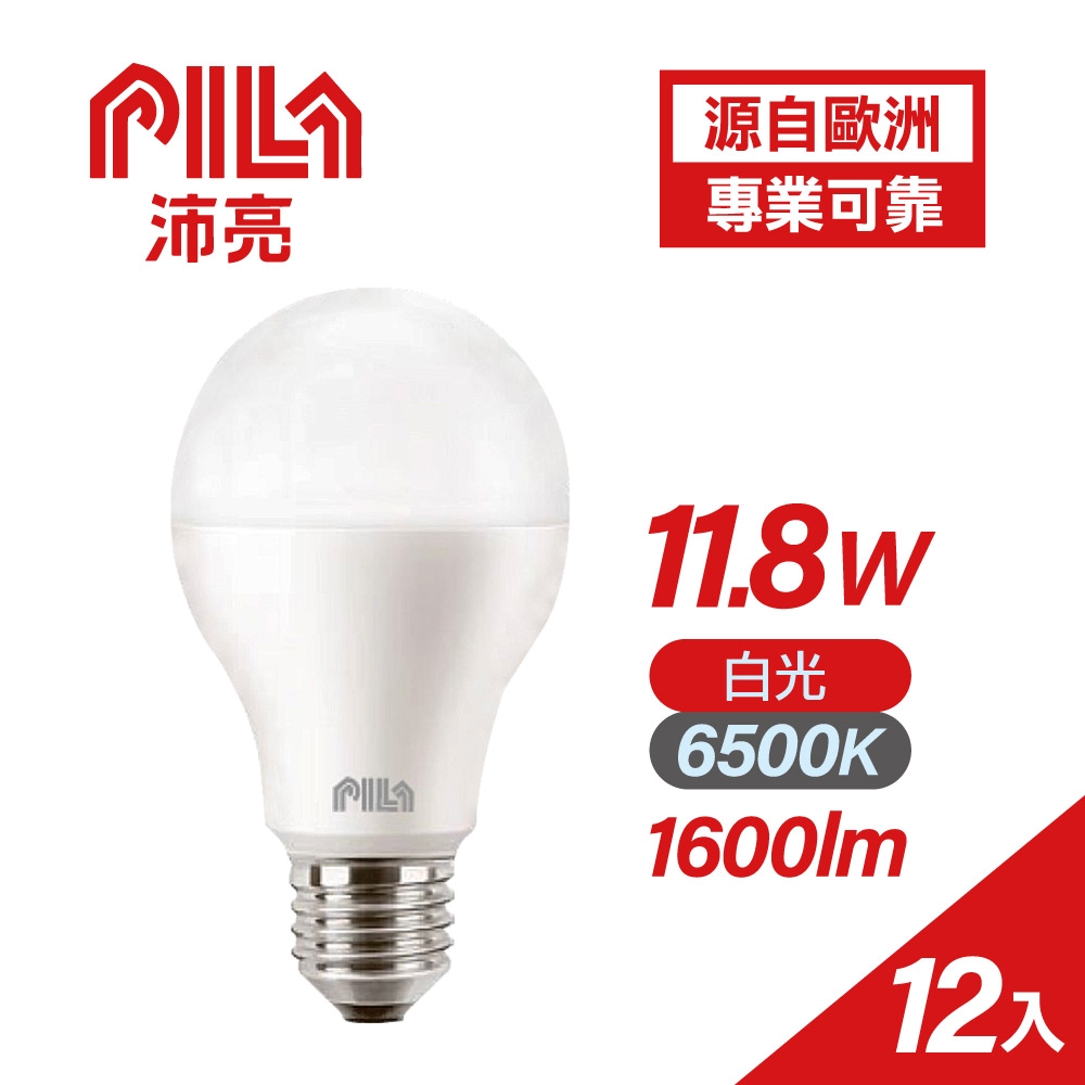 【PILA沛亮】11.8W LED燈泡 E27 6500K 白光 12入(AL008)