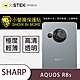 O-one小螢膜 SHARP AQUOS R8s 犀牛皮鏡頭保護貼 (兩入) product thumbnail 2