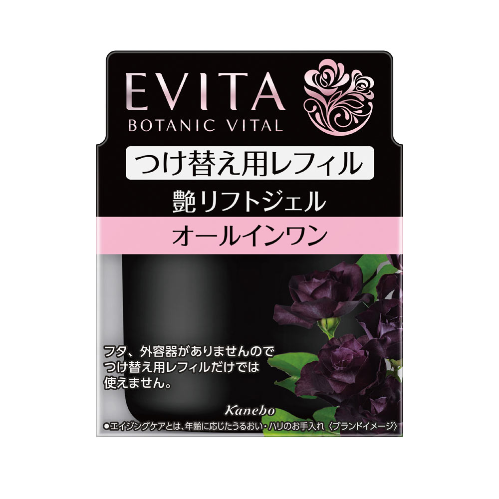 EVITA 黑玫瑰緊緻水凝霜 補充瓶