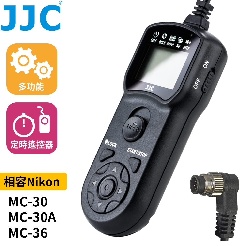 JJC尼康Nikon副廠定時快門線遙控器TM-B(相容原廠MC-30 MC-30A MC-36)