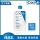 CeraVe適樂膚 長效清爽保濕乳473ml 清爽保濕 臉部身體乳液 官方旗艦店 保濕修護 product thumbnail 2