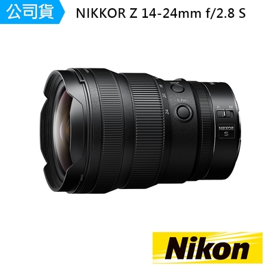 NIKKOR Z 14-24MM f/2.8 S