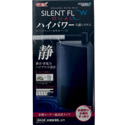 《GEX》五味太郎超靜音多用途低水位過濾器 適用60L以下缸