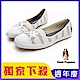 Hush Puppies 清爽條紋咖啡紗娃娃鞋-灰色 product thumbnail 1