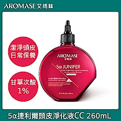 AROMASE 艾瑪絲 1% 5α捷利爾頭皮淨化液CC 260mL