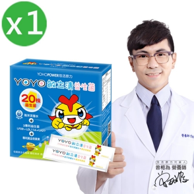 悠活原力 YOYO敏立清益生菌-黃金奇異果多多X1(30條/盒)