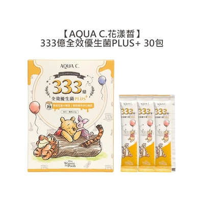 AQUA C. 花漾皙 333億全效優生菌PLUS+ 30包/盒 益生菌 膳食纖維