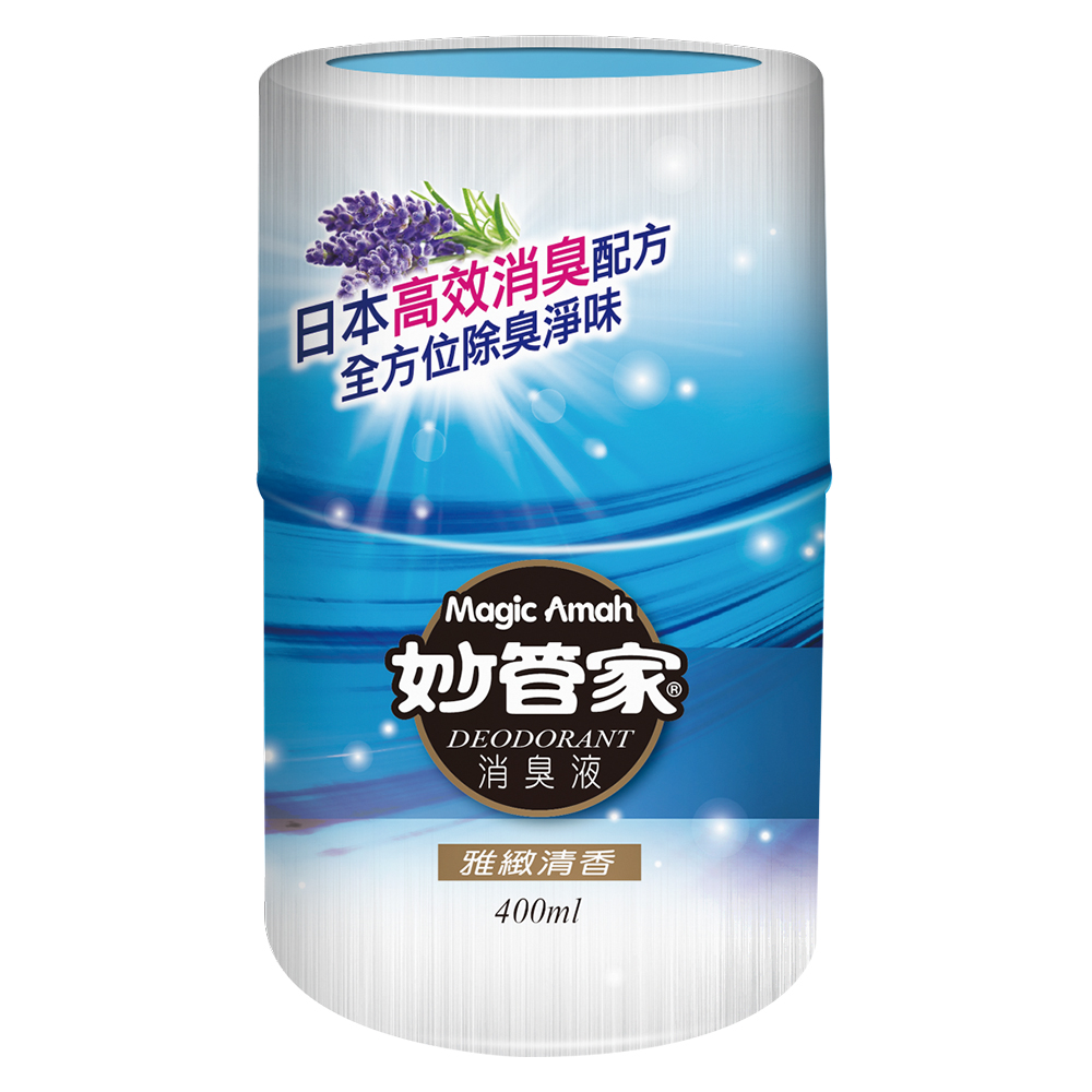 妙管家-消臭液(雅緻清香)400ml