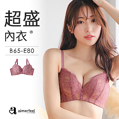 aimerfeel [單品內衣]全蕾絲超盛內衣-1101313-PI14