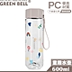 GREEN BELL 綠貝PC手提童趣水壺600ml product thumbnail 1