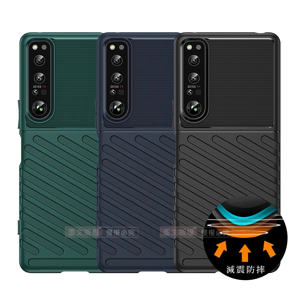 RUGGED SHIELD 雷霆系列 SONY Xperia 10 IV 軍工氣墊減震防摔手機殼