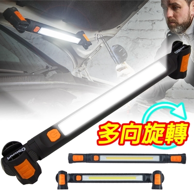 OSRAM LED高亮度磁吸工作照明燈 大尺寸500X50mm(車輛檢修、夜間照明、洗車鍍膜)《送OSRAM修容組》