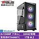 華碩H610平台[影武者AKD7CW]i5-12400F/RTX 4060TI/32G/1TB_SSD/Win11 product thumbnail 2