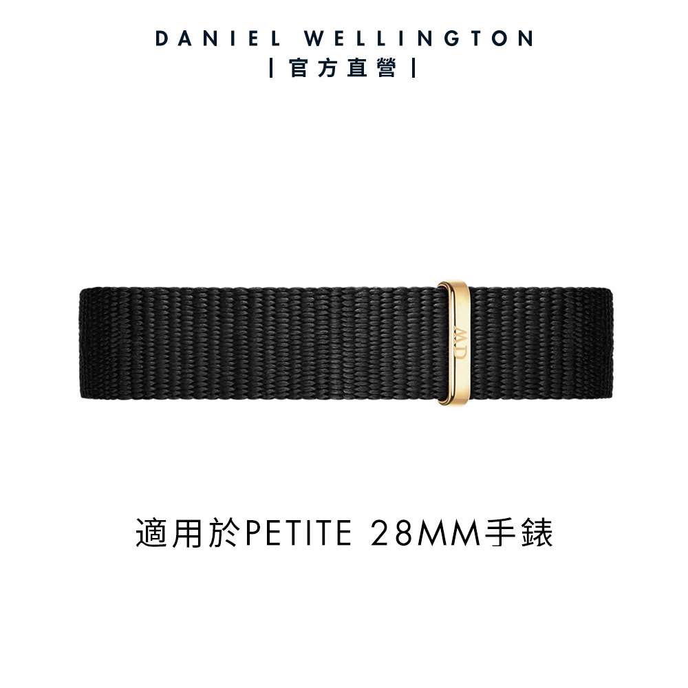 Daniel Wellington DW 錶帶 Petite Cornwall 12mm寂靜黑織紋錶帶-香檳金