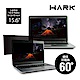 【HARK】16:9 筆電專用抽取式超薄防窺片(15.6吋 - 34.5x19.4cm) product thumbnail 1