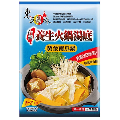 東方韻味 黃金南瓜火鍋湯底包(40g)